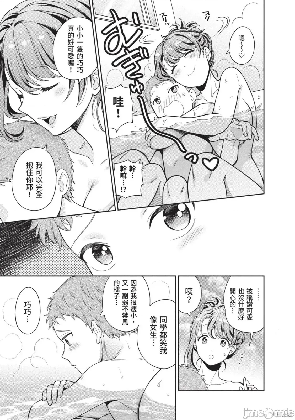第 116 页