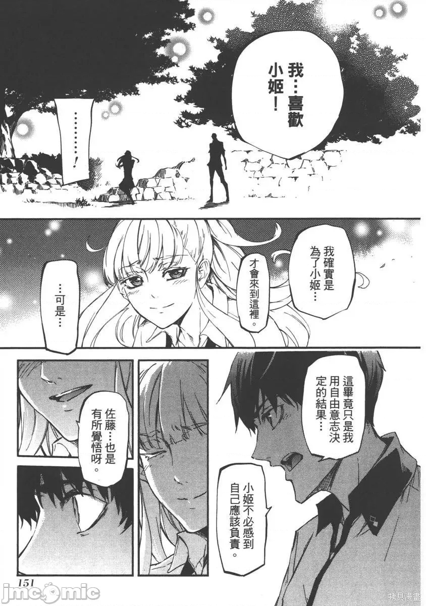 第 159 页