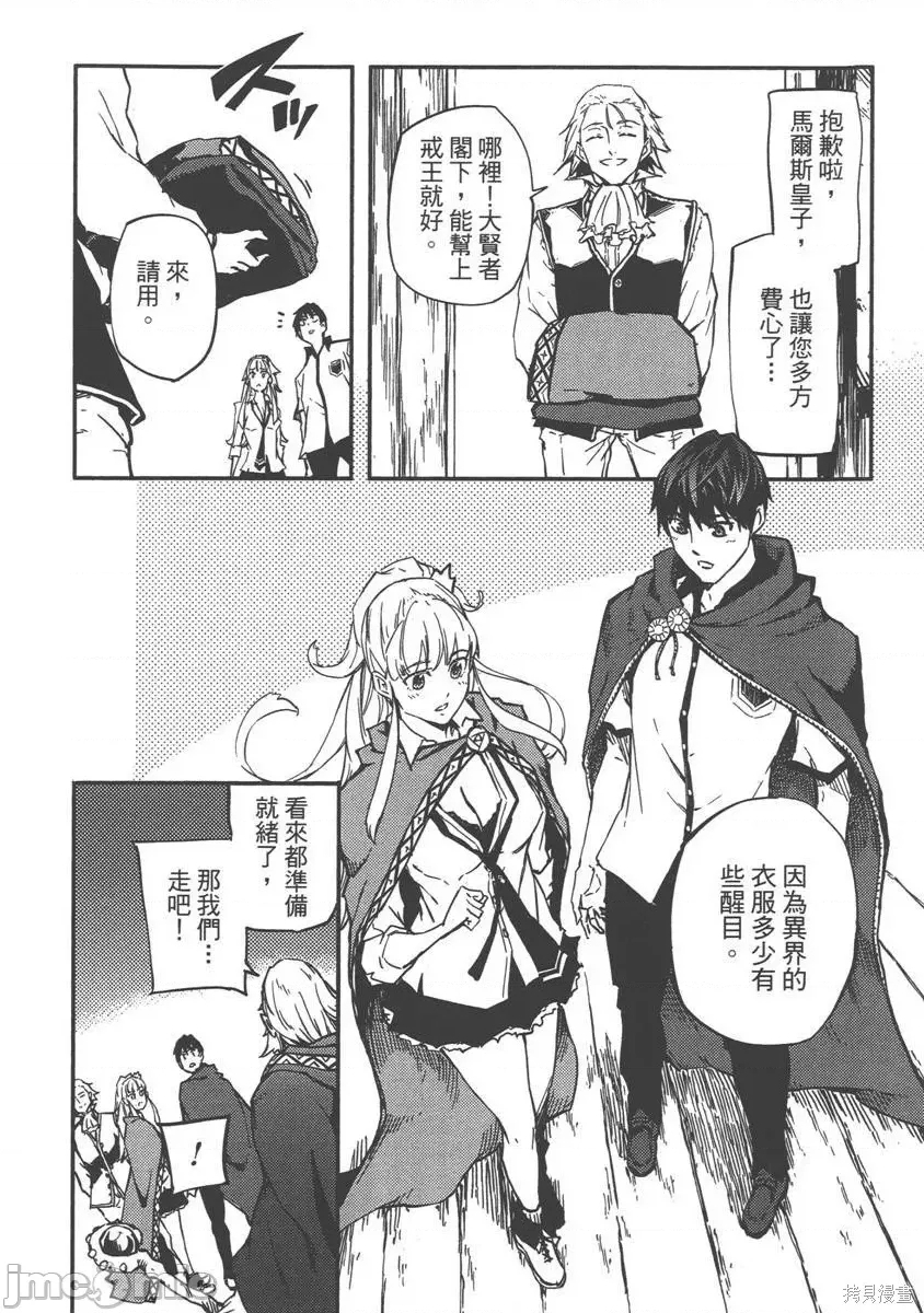 第 172 页