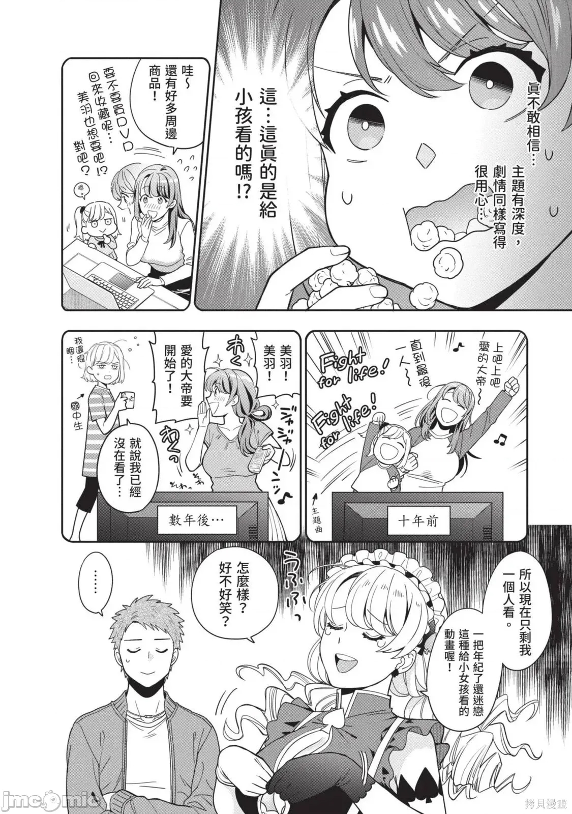 第 153 页