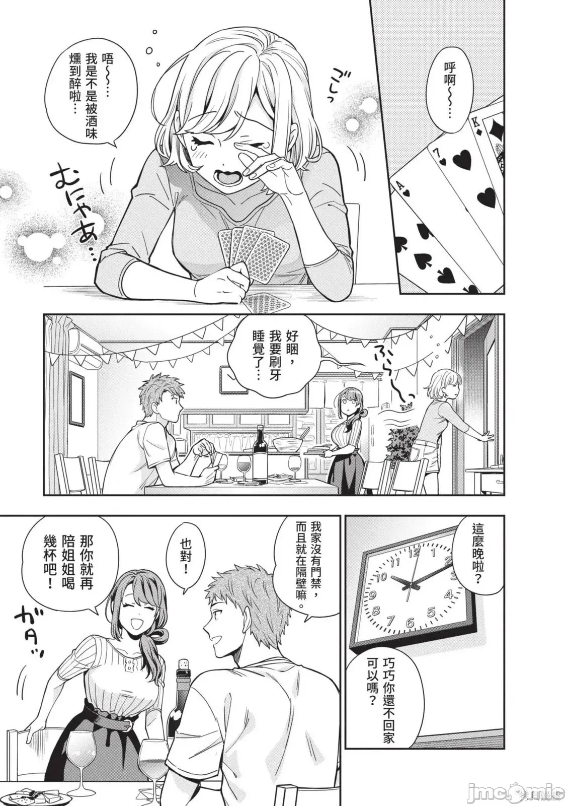 第 32 页