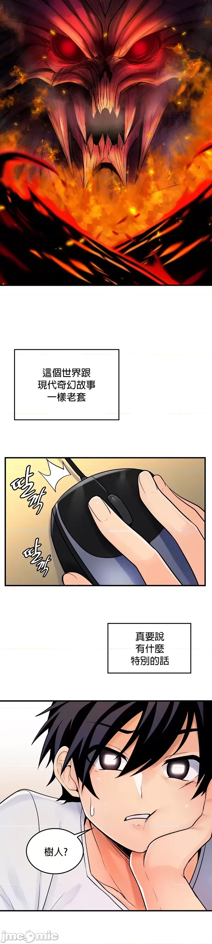 第 47 页