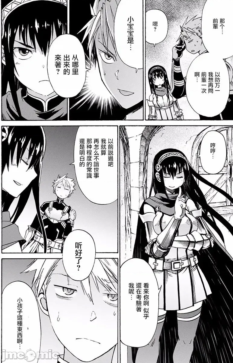 第 18 页