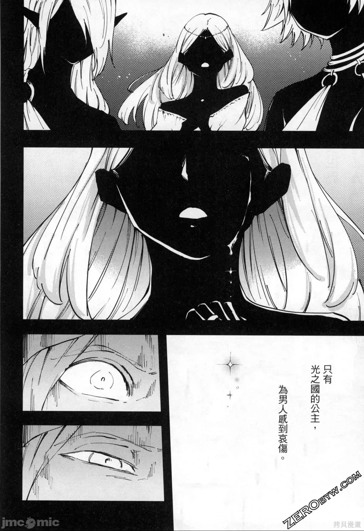 第 83 页