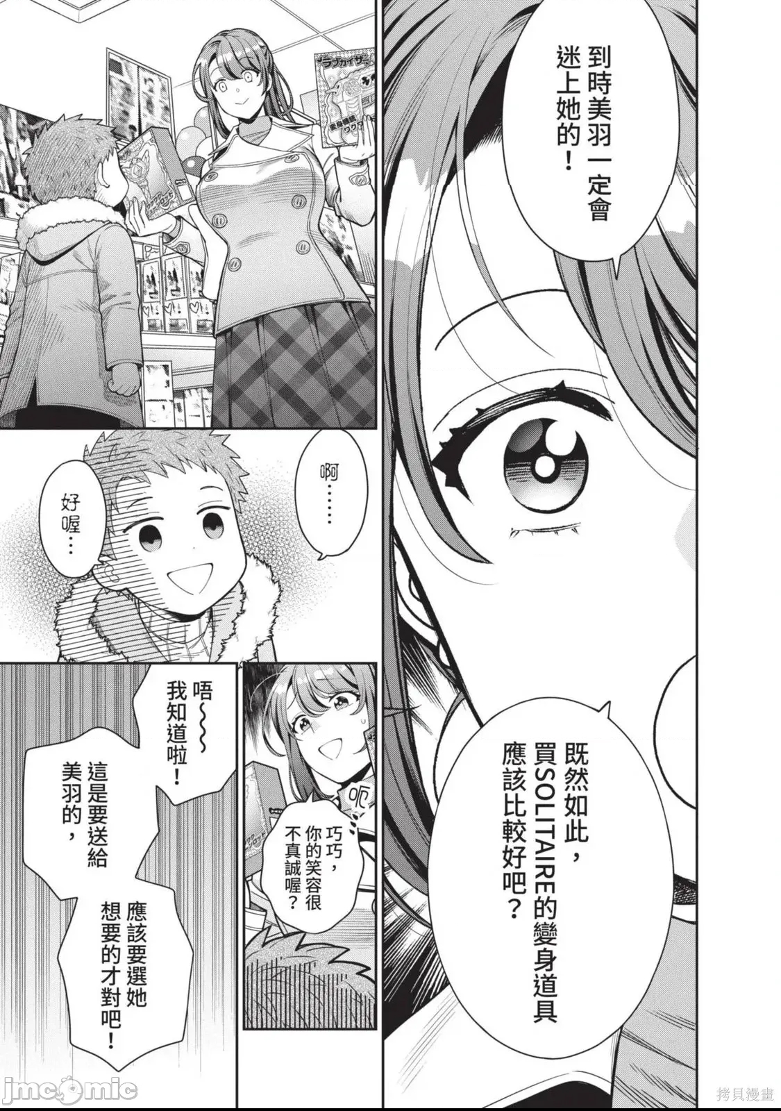 第 156 页