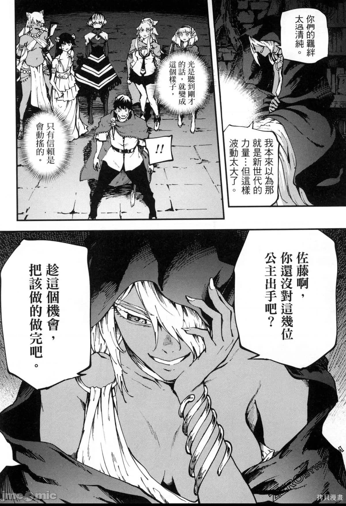 第 110 页