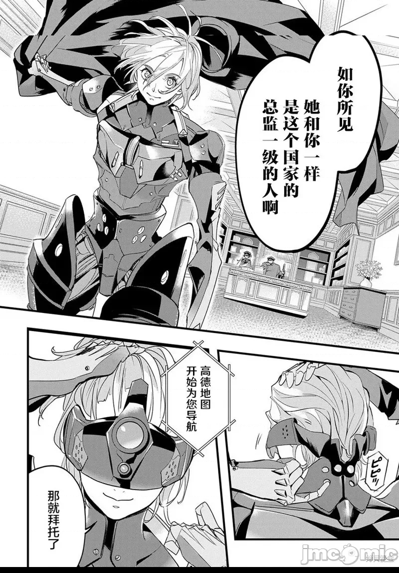 第 34 页