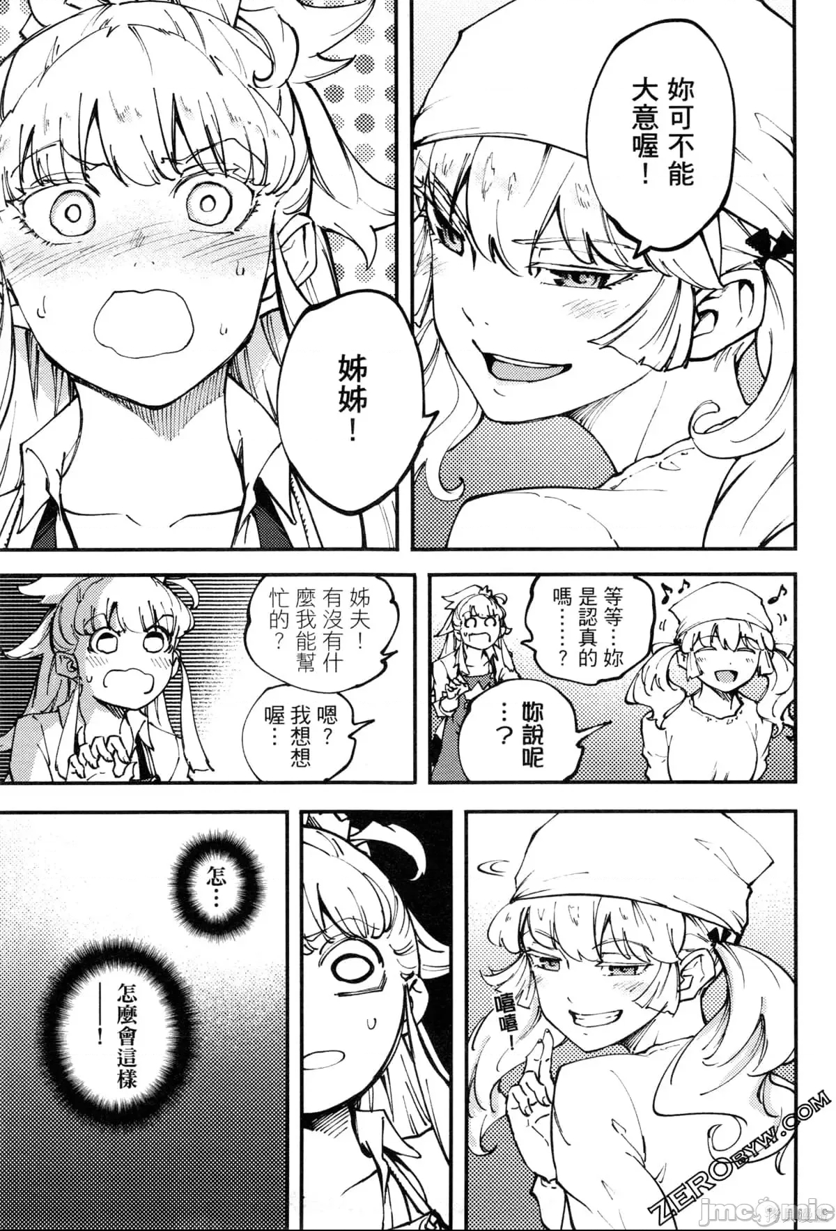 第 148 页