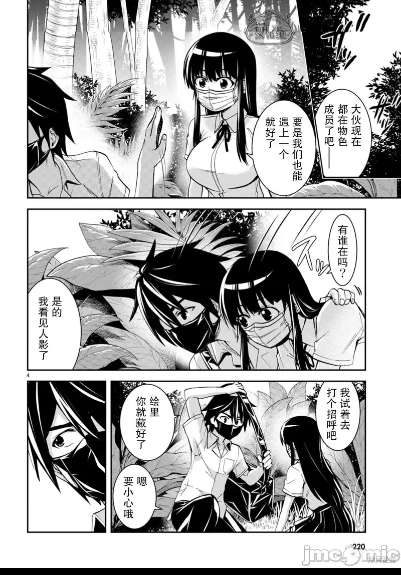 第 4 页
