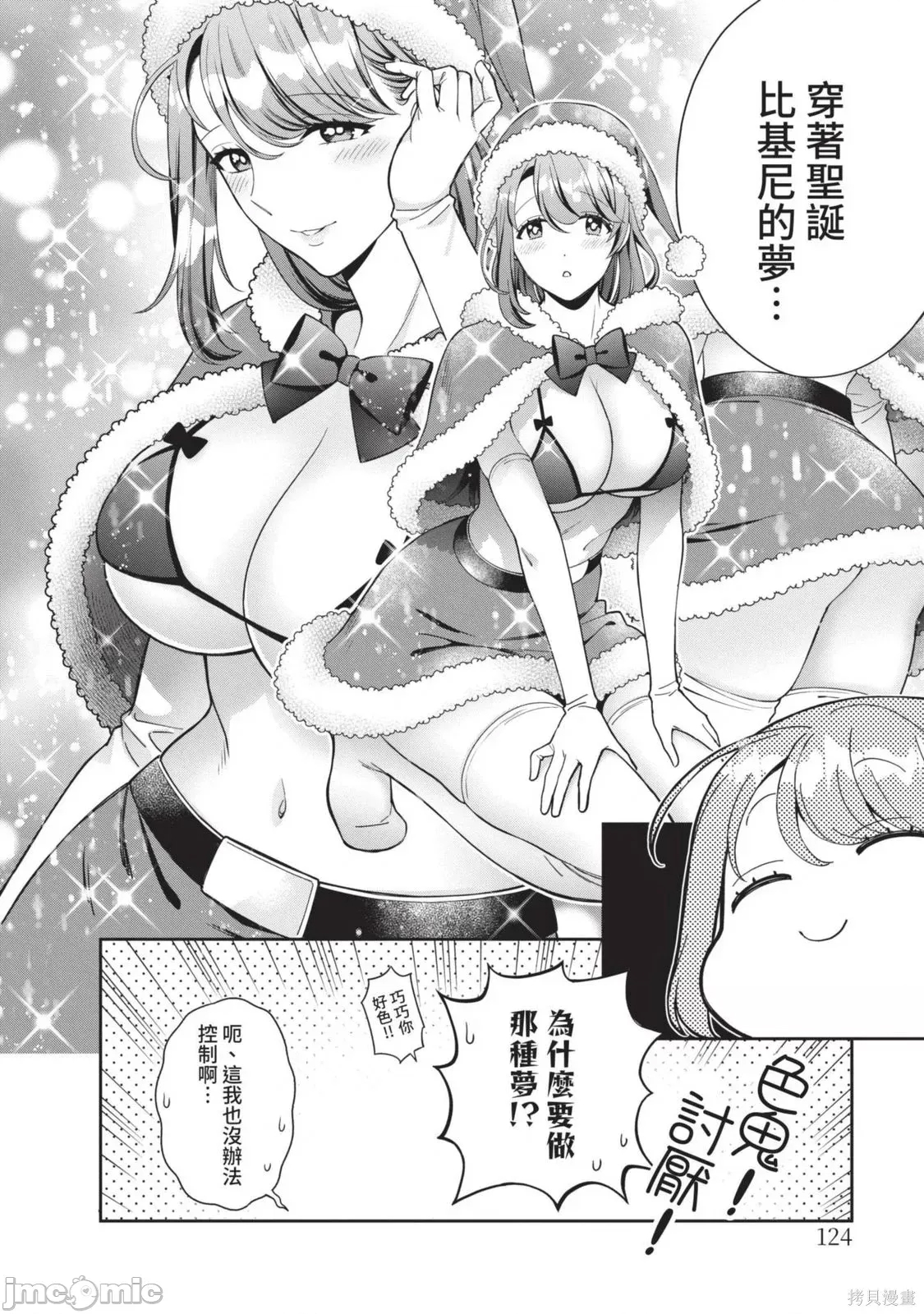 第 127 页