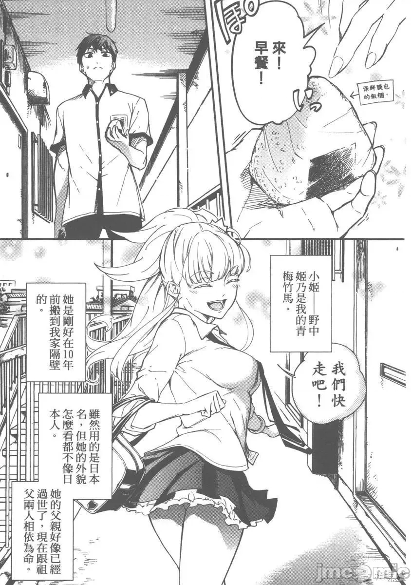 第 15 页