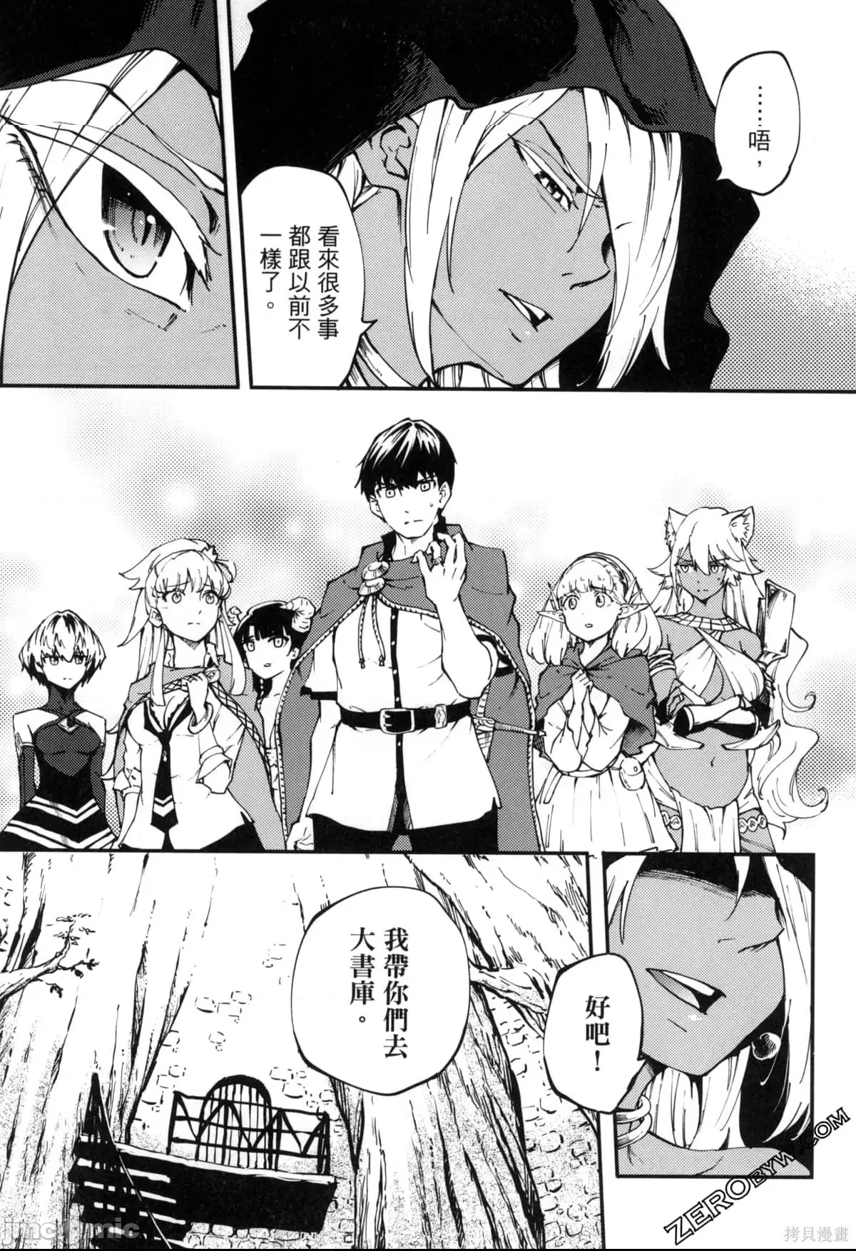 第 45 页