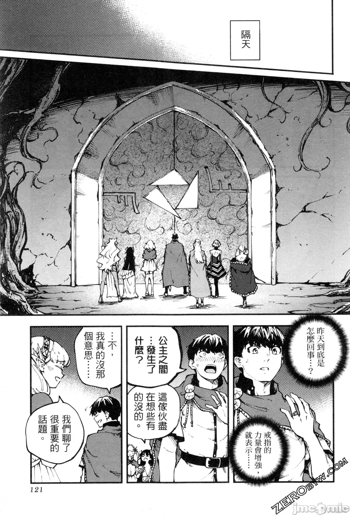 第 123 页