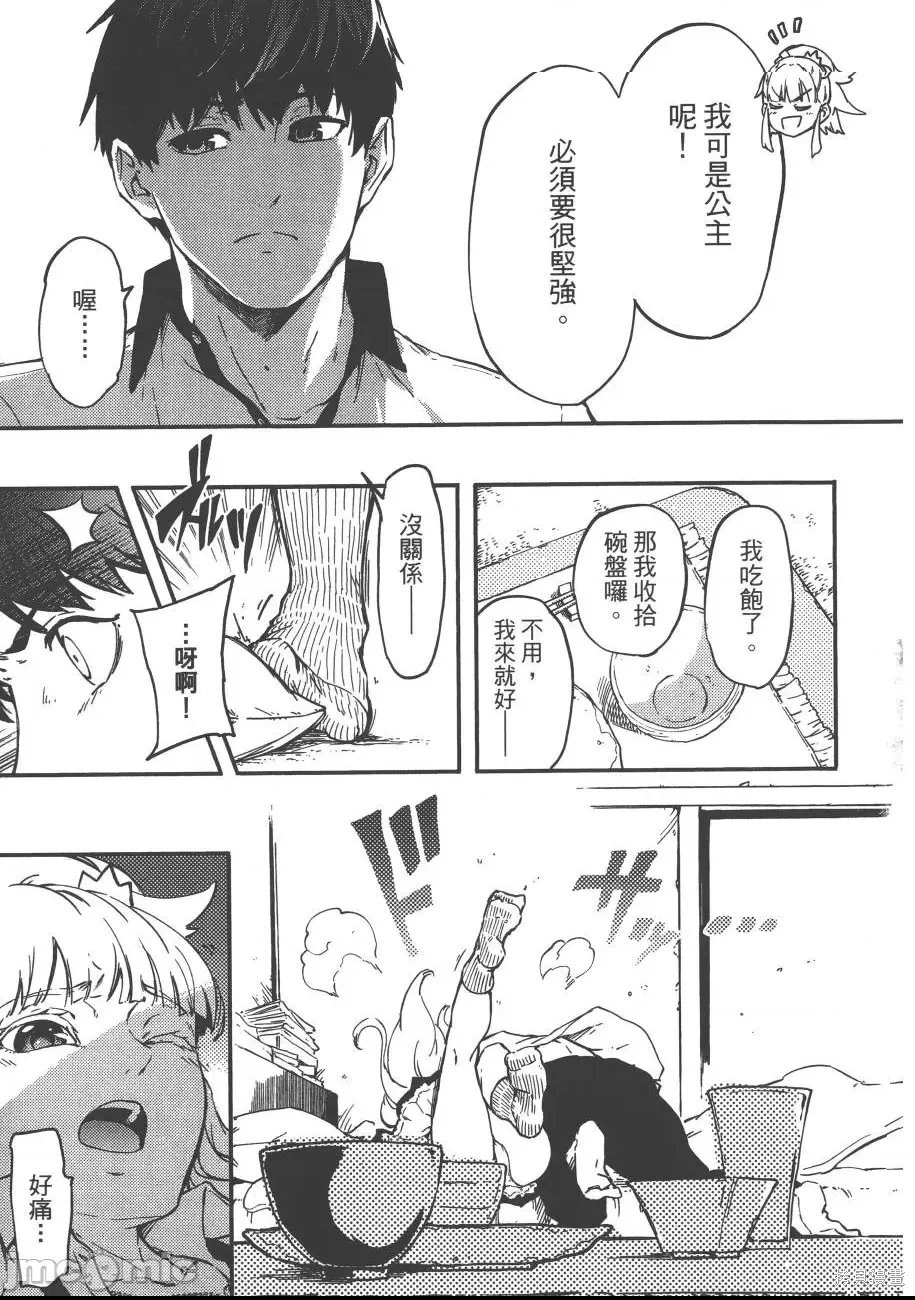 第 182 页