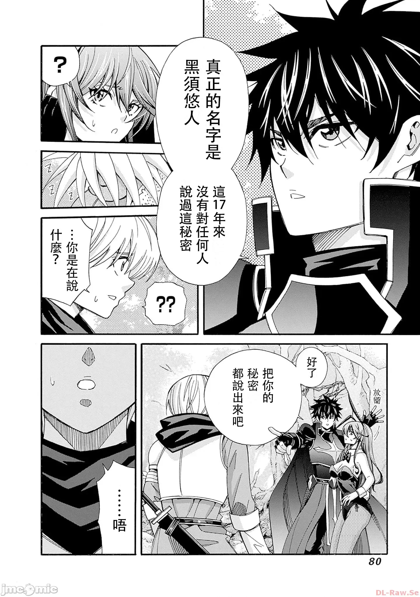 第 2 页