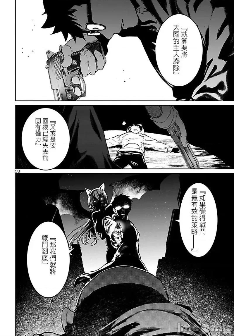 第 37 页