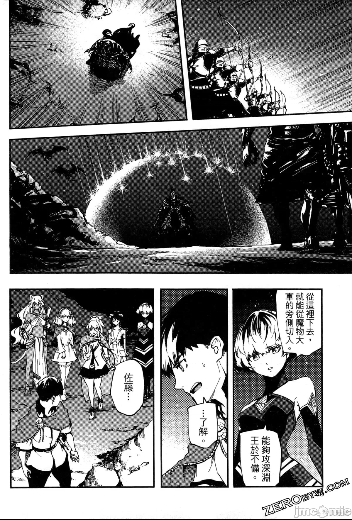 第 29 页
