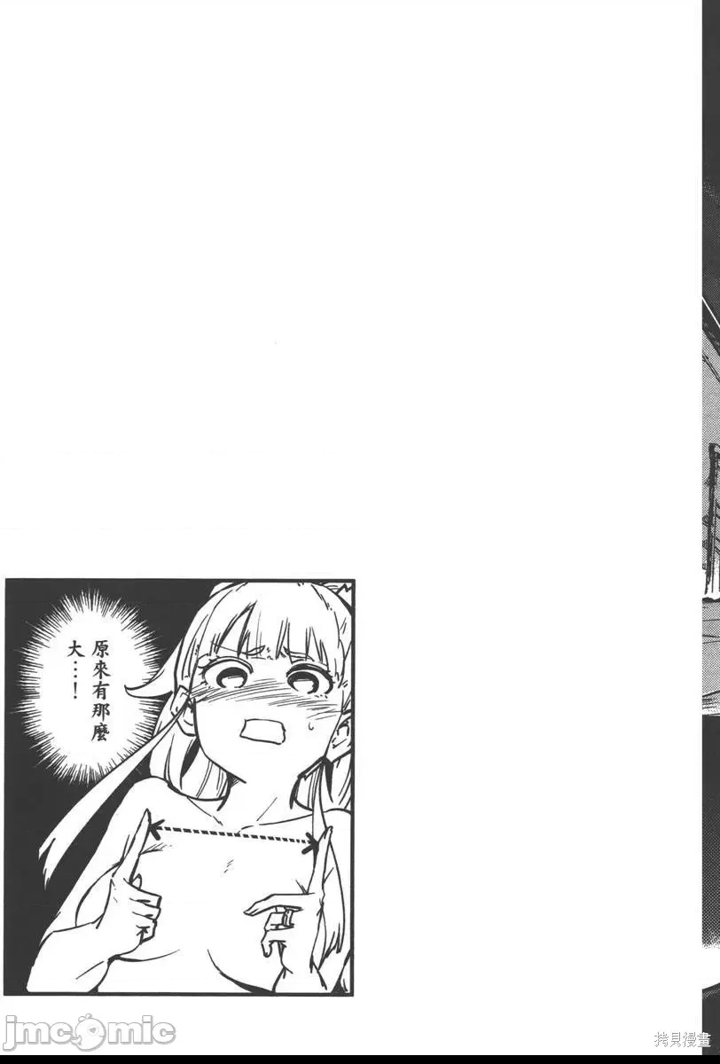 第 107 页