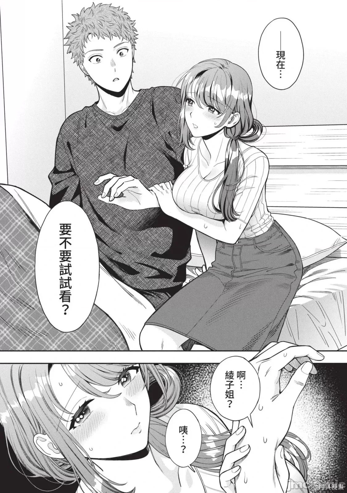 第 132 页