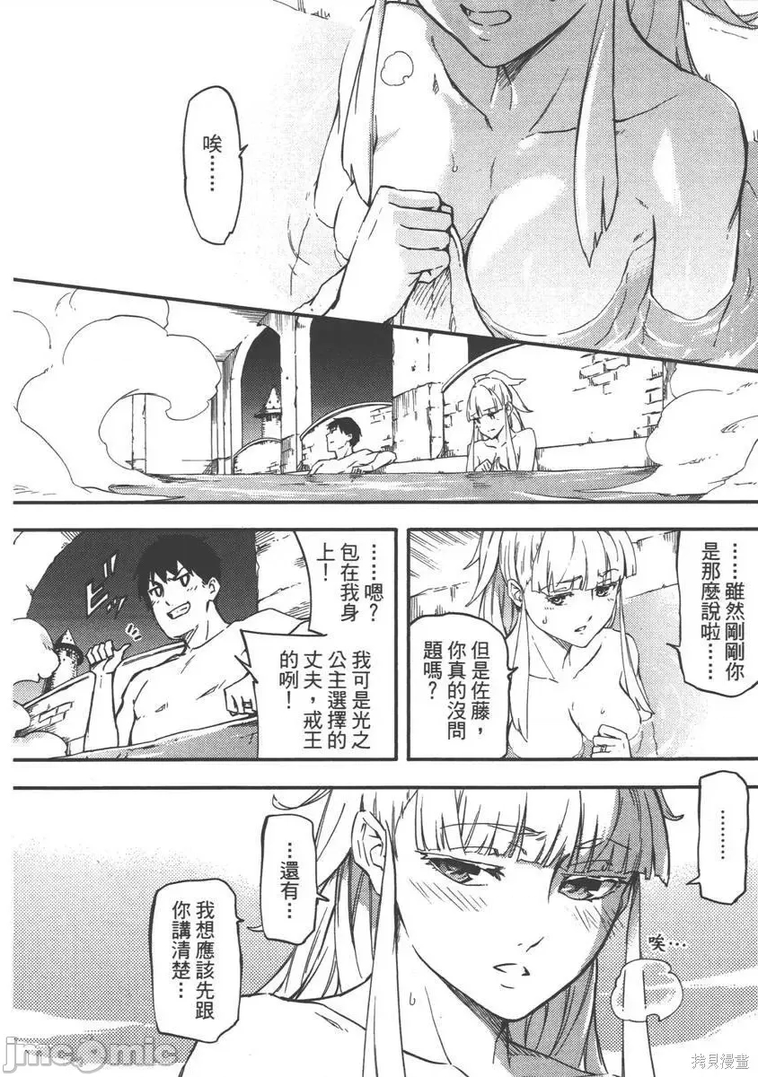 第 98 页