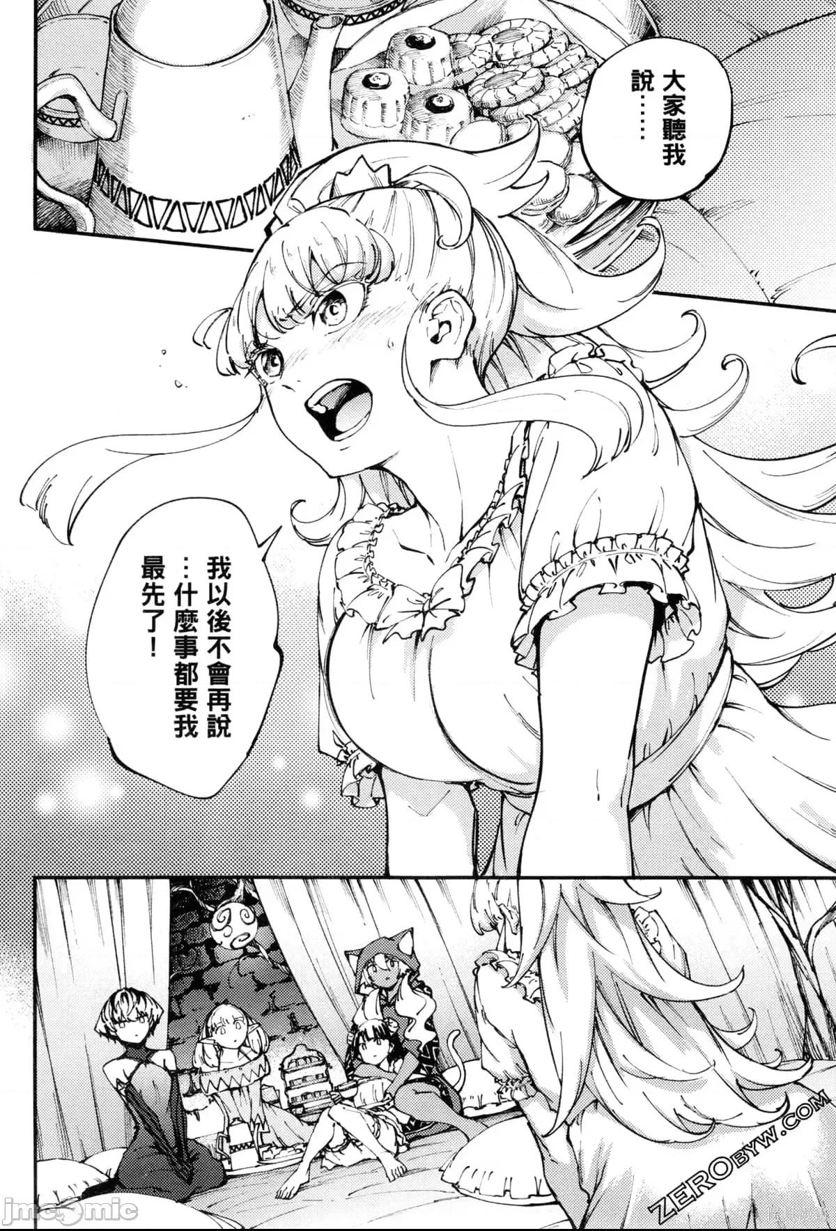 第 104 页