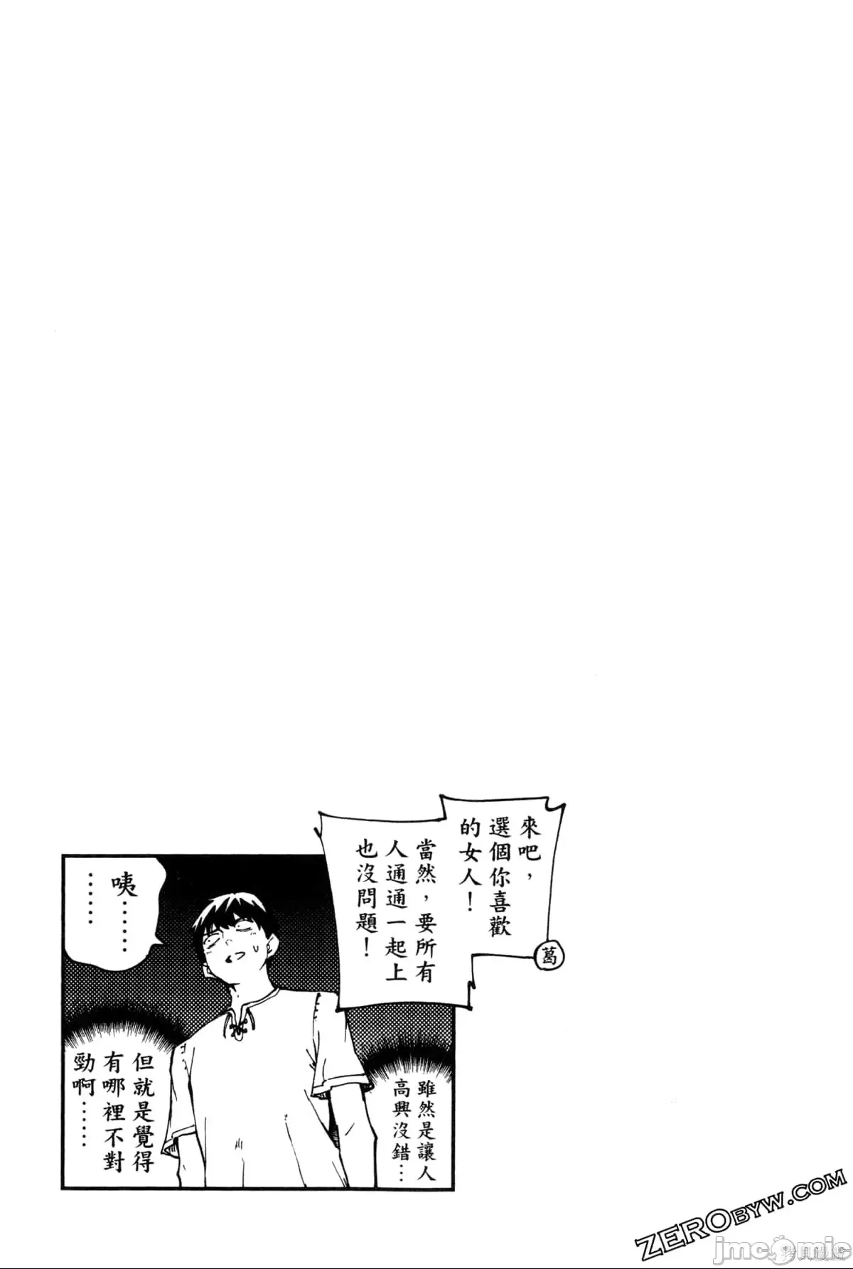 第 115 页