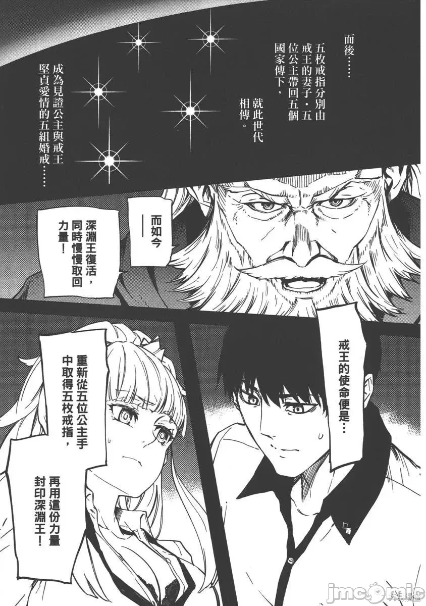 第 149 页