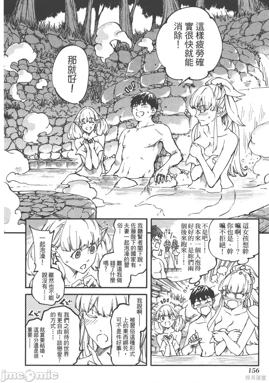 第 153 页