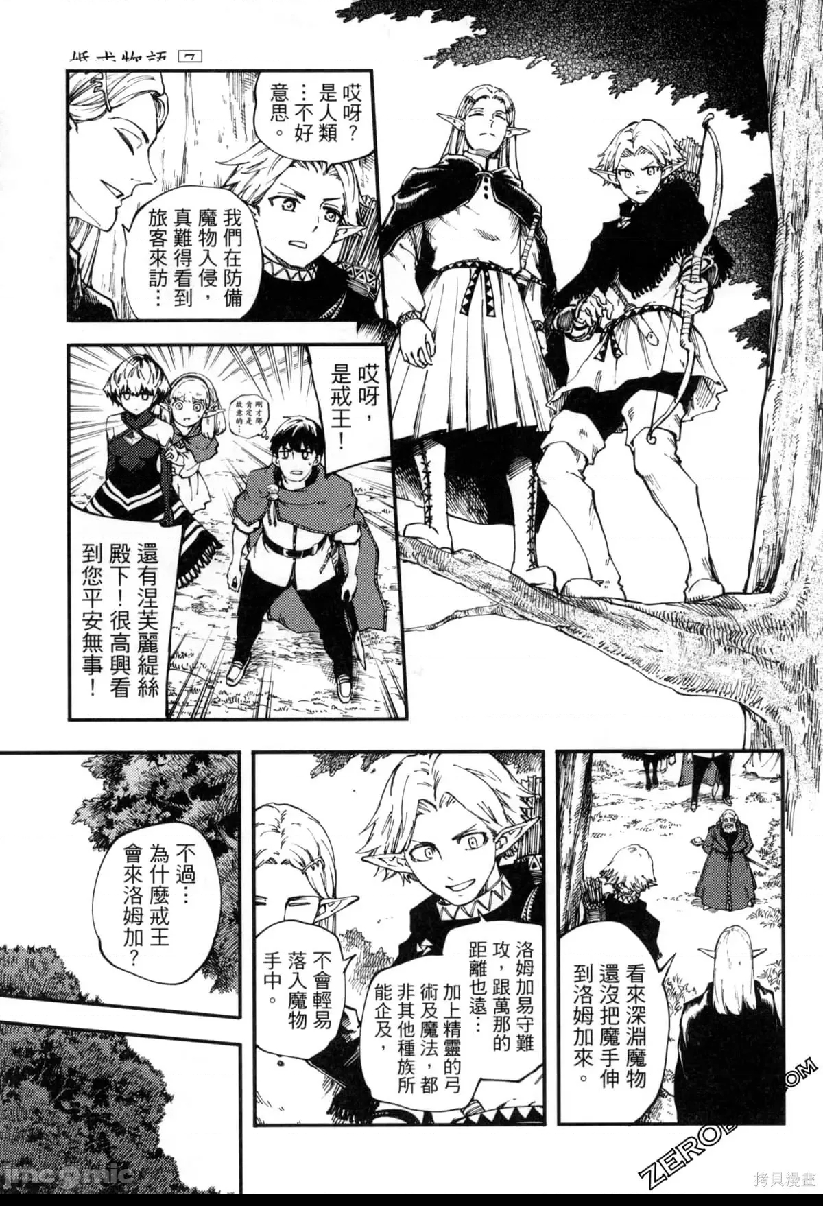 第 35 页