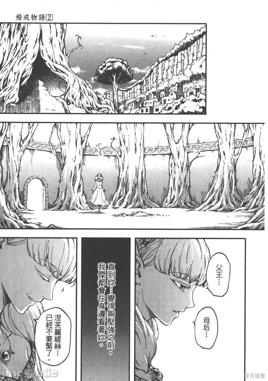 第 168 页
