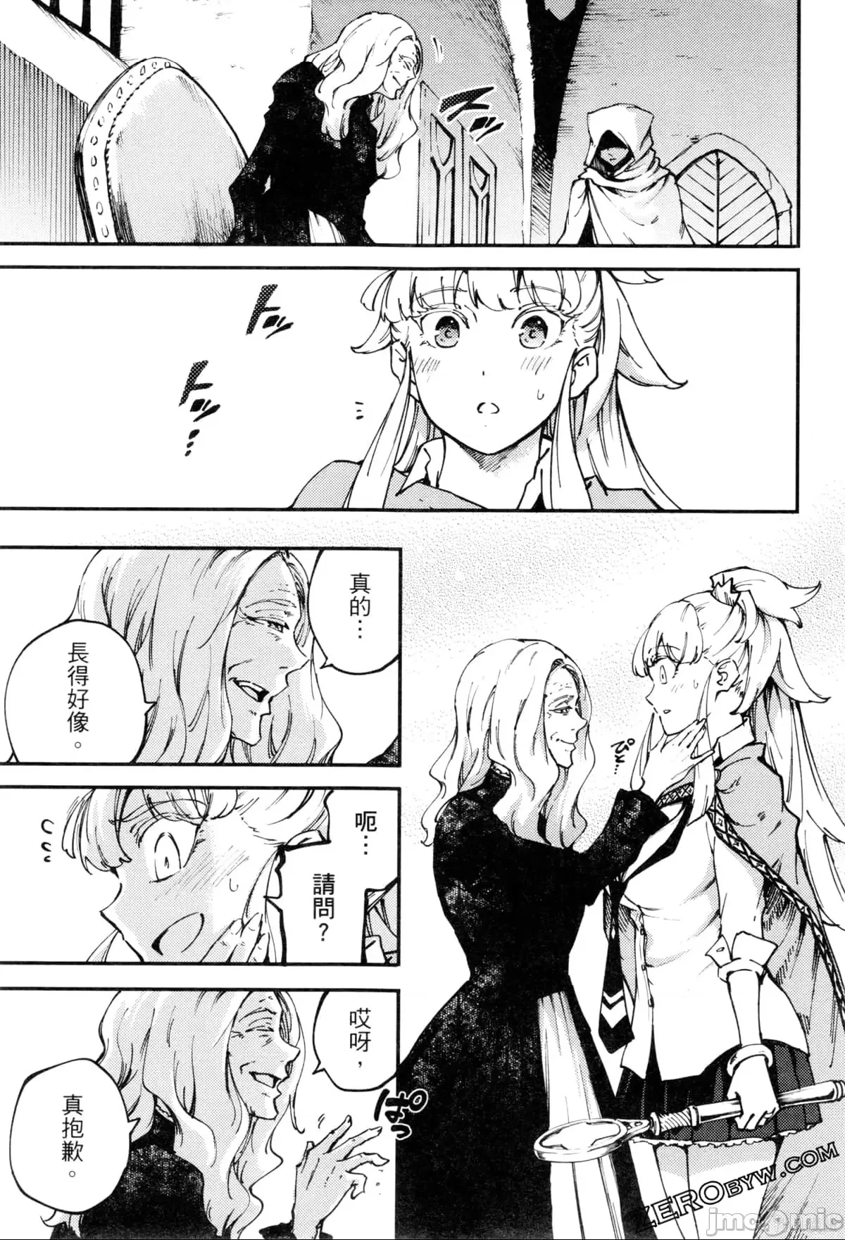 第 40 页