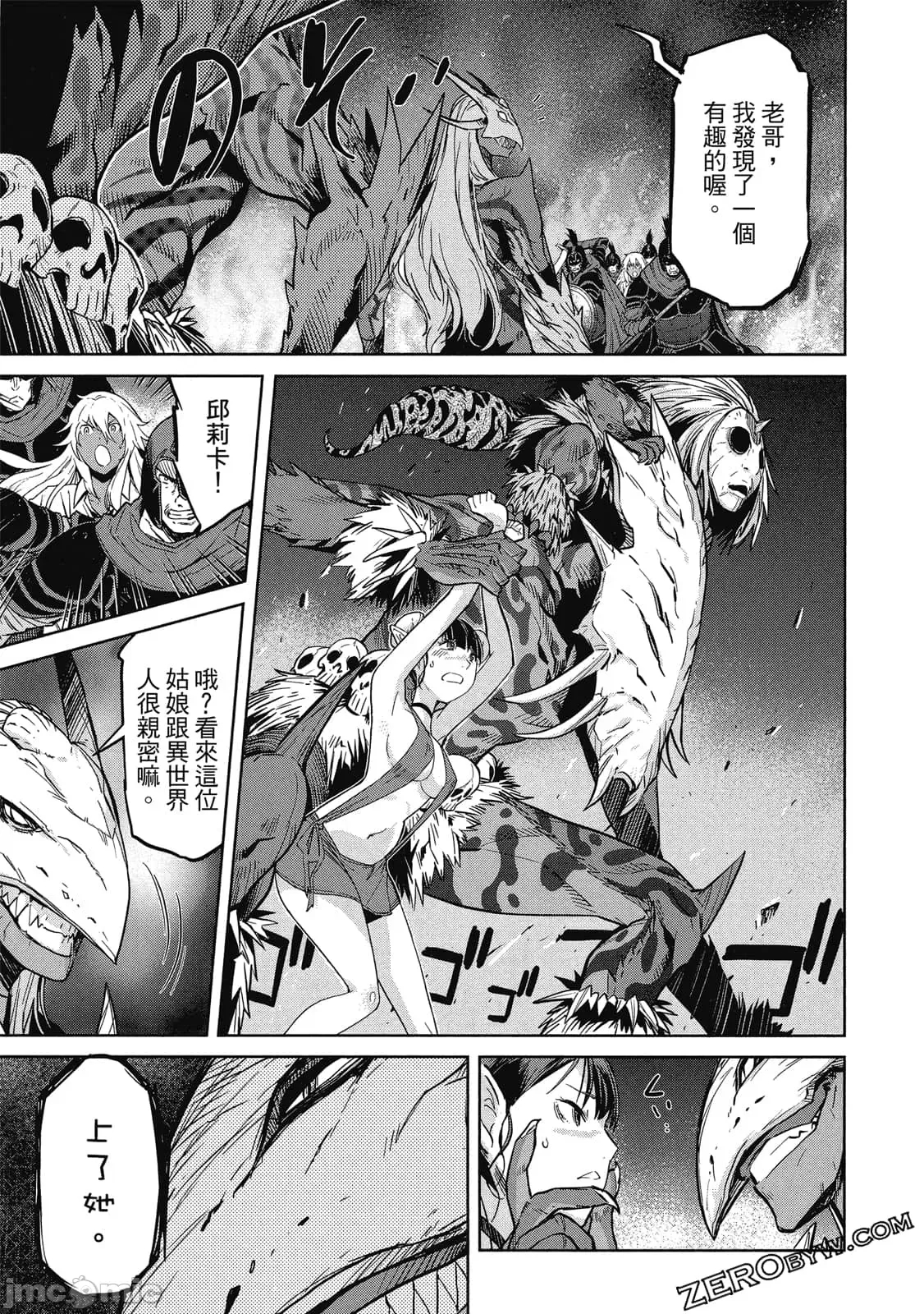 第 142 页