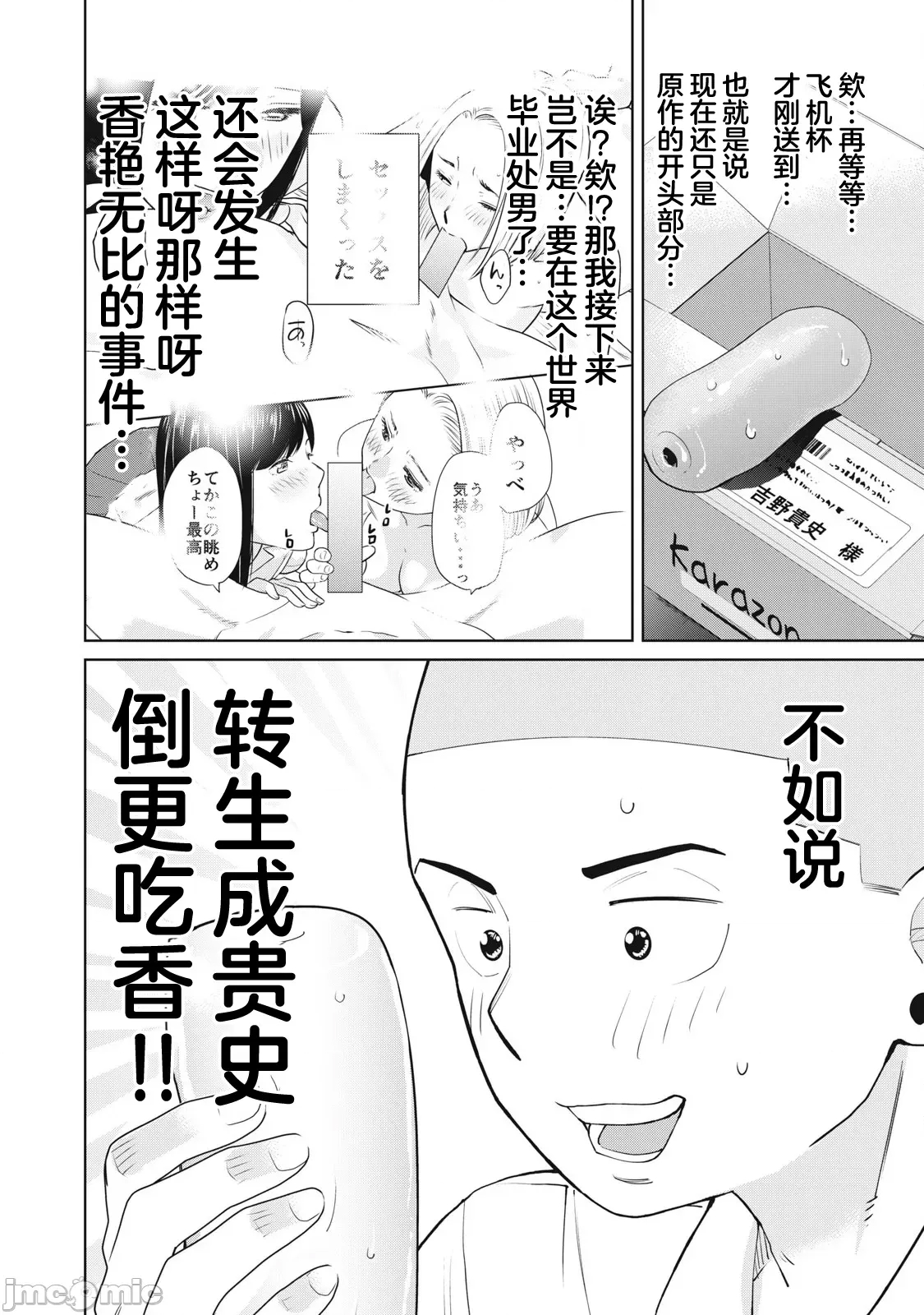 第 14 页
