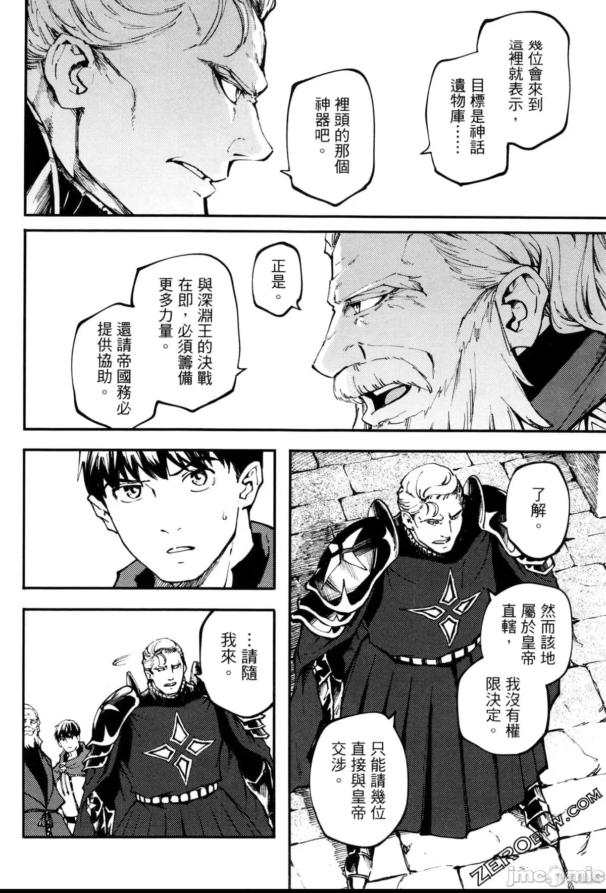 第 166 页