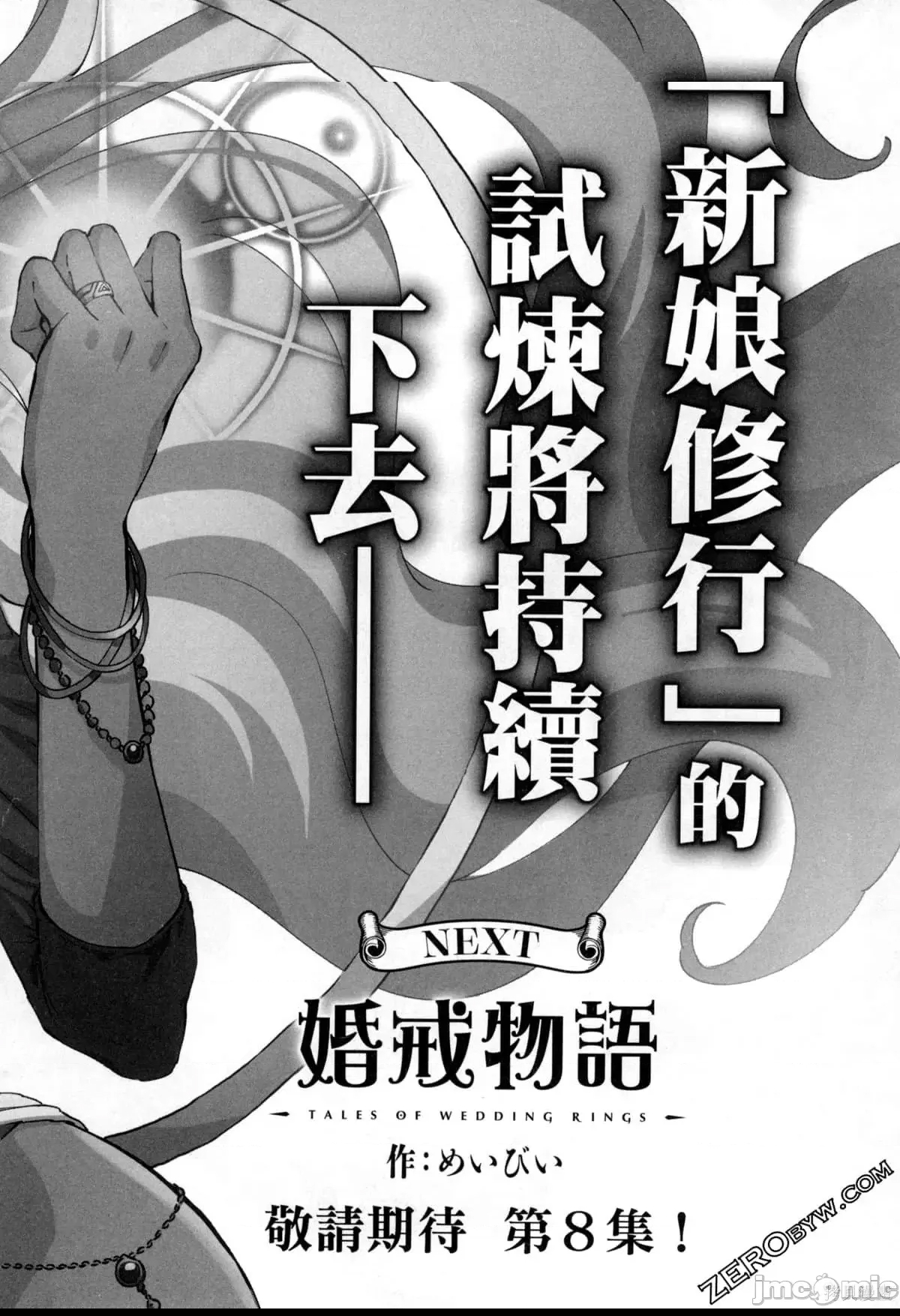 第 185 页