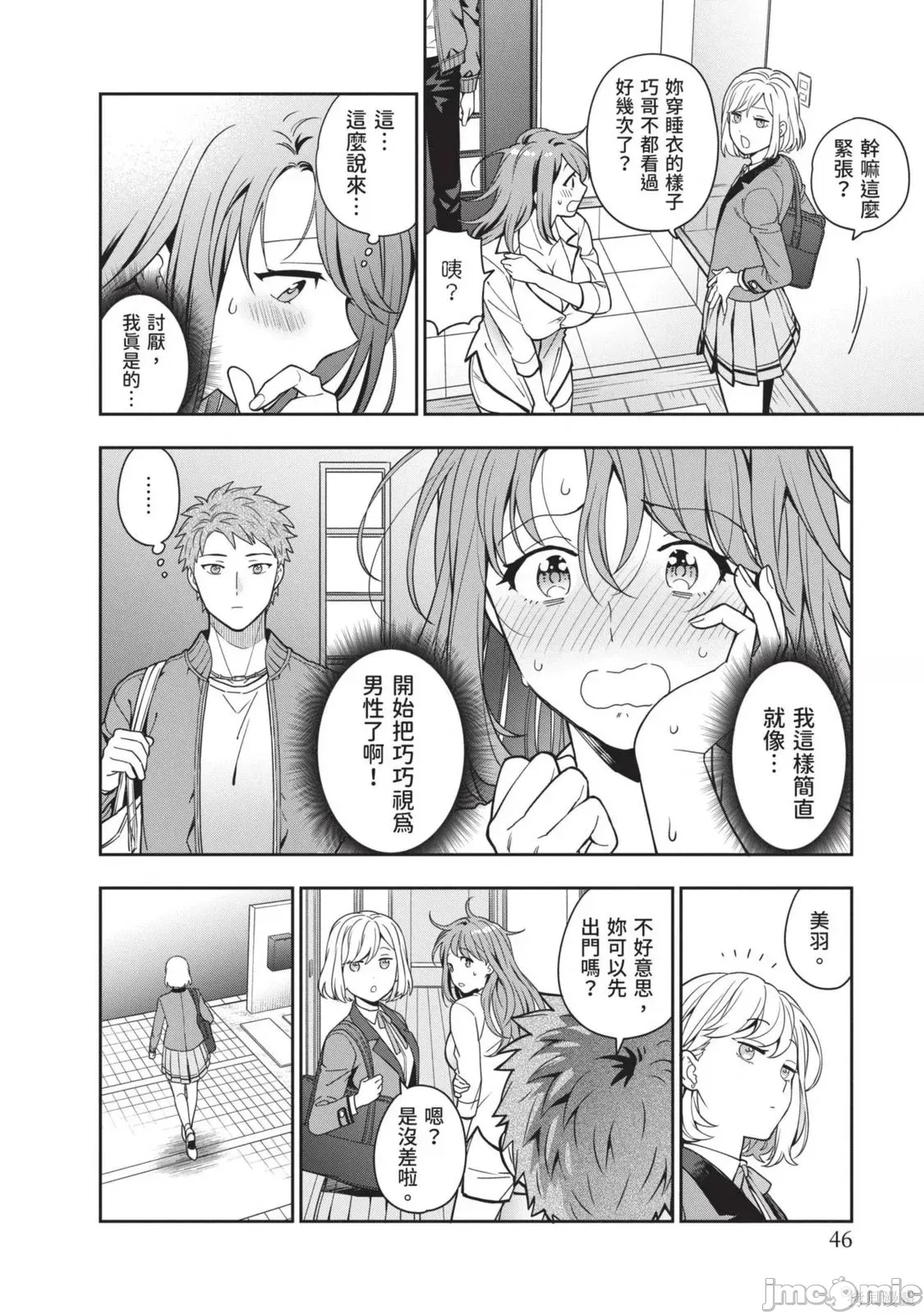第 49 页