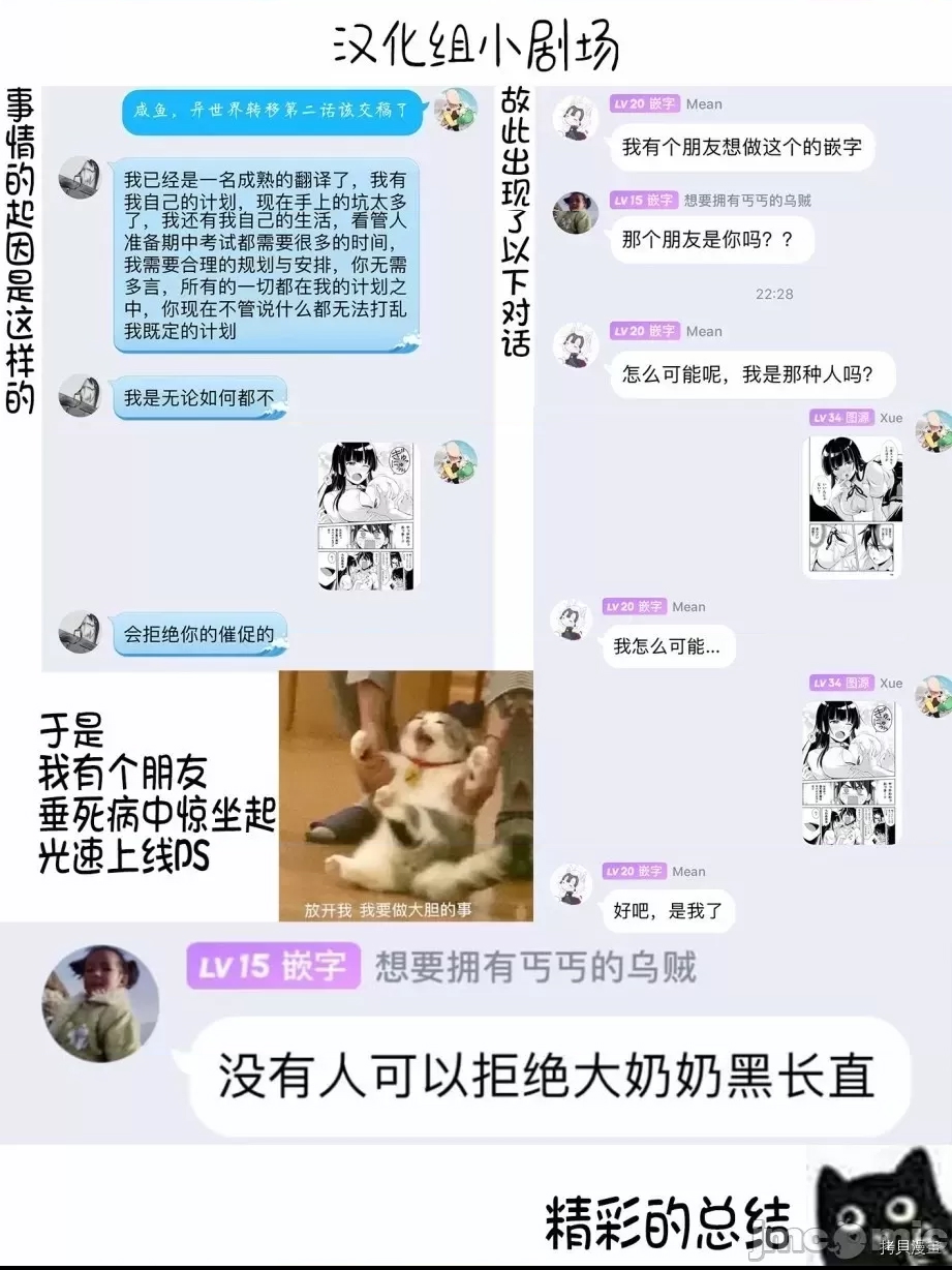 第 37 页