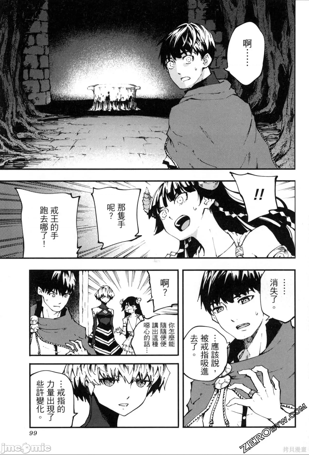 第 100 页