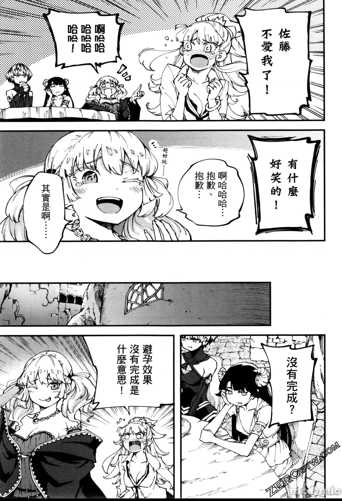第 40 页