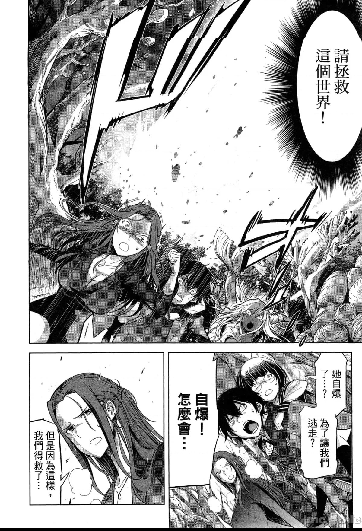 第 31 页