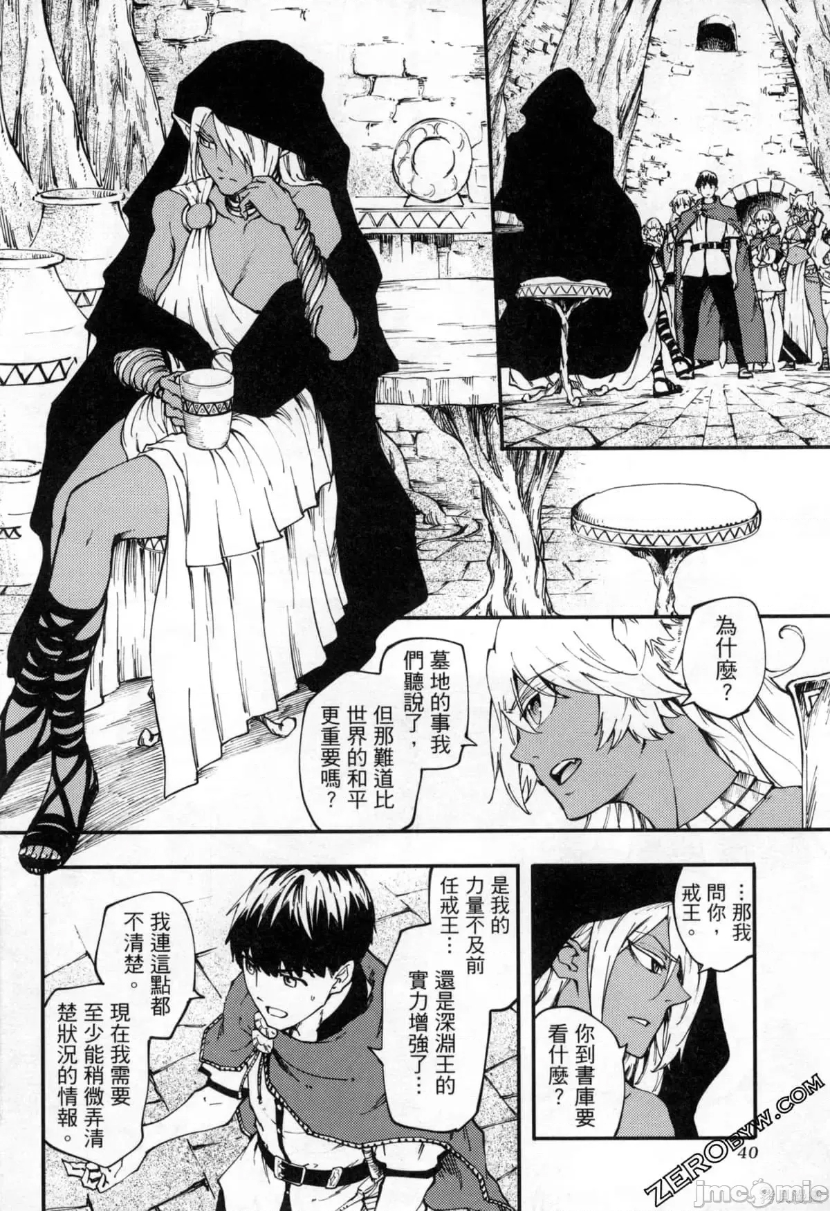 第 42 页