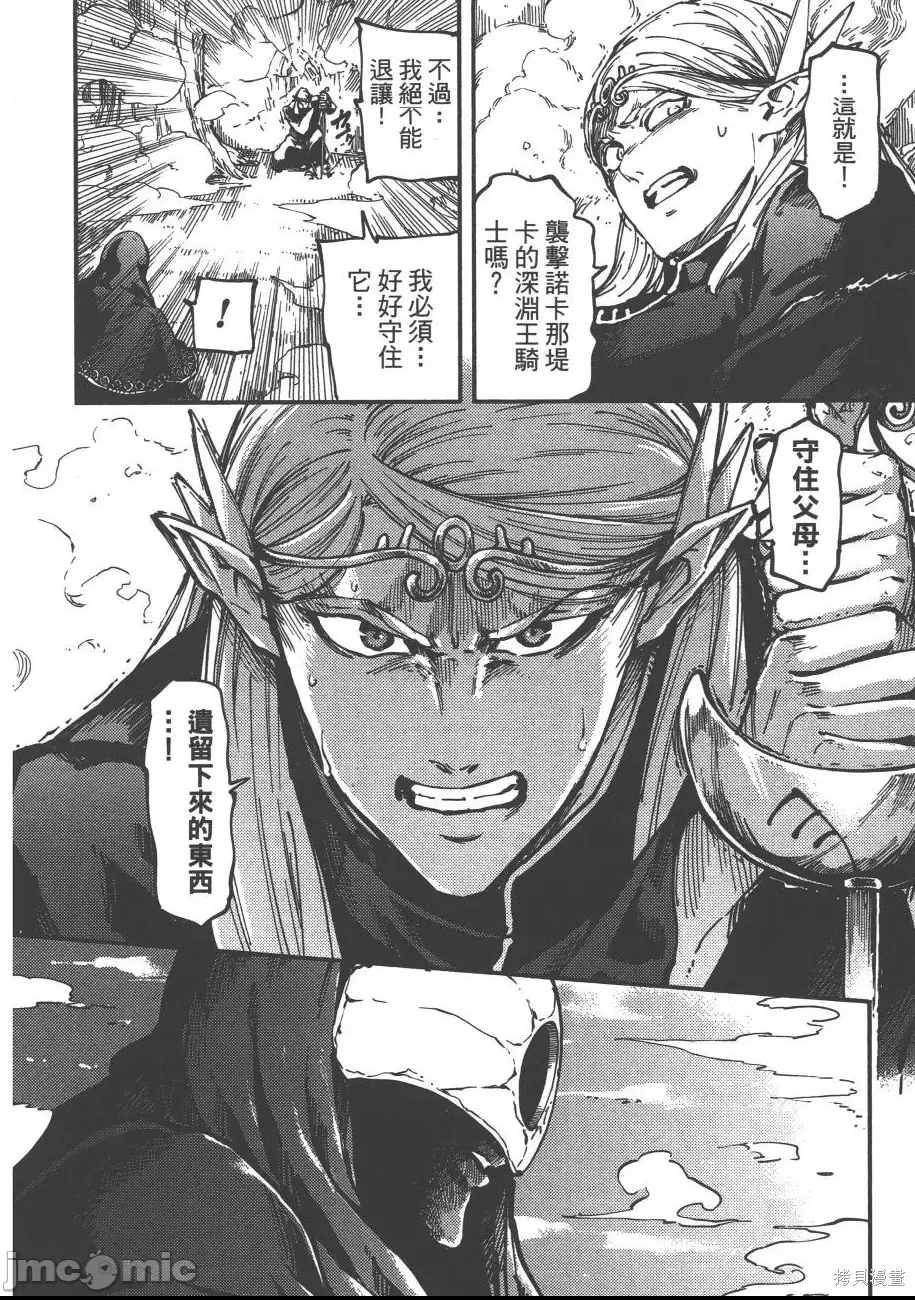第 111 页