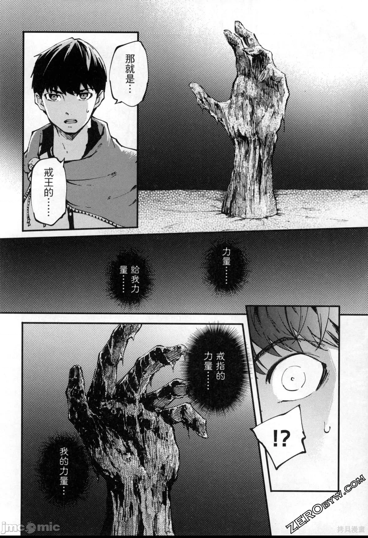 第 95 页