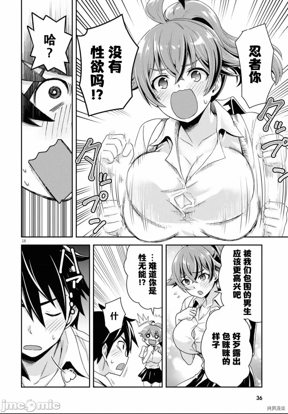 第 22 页