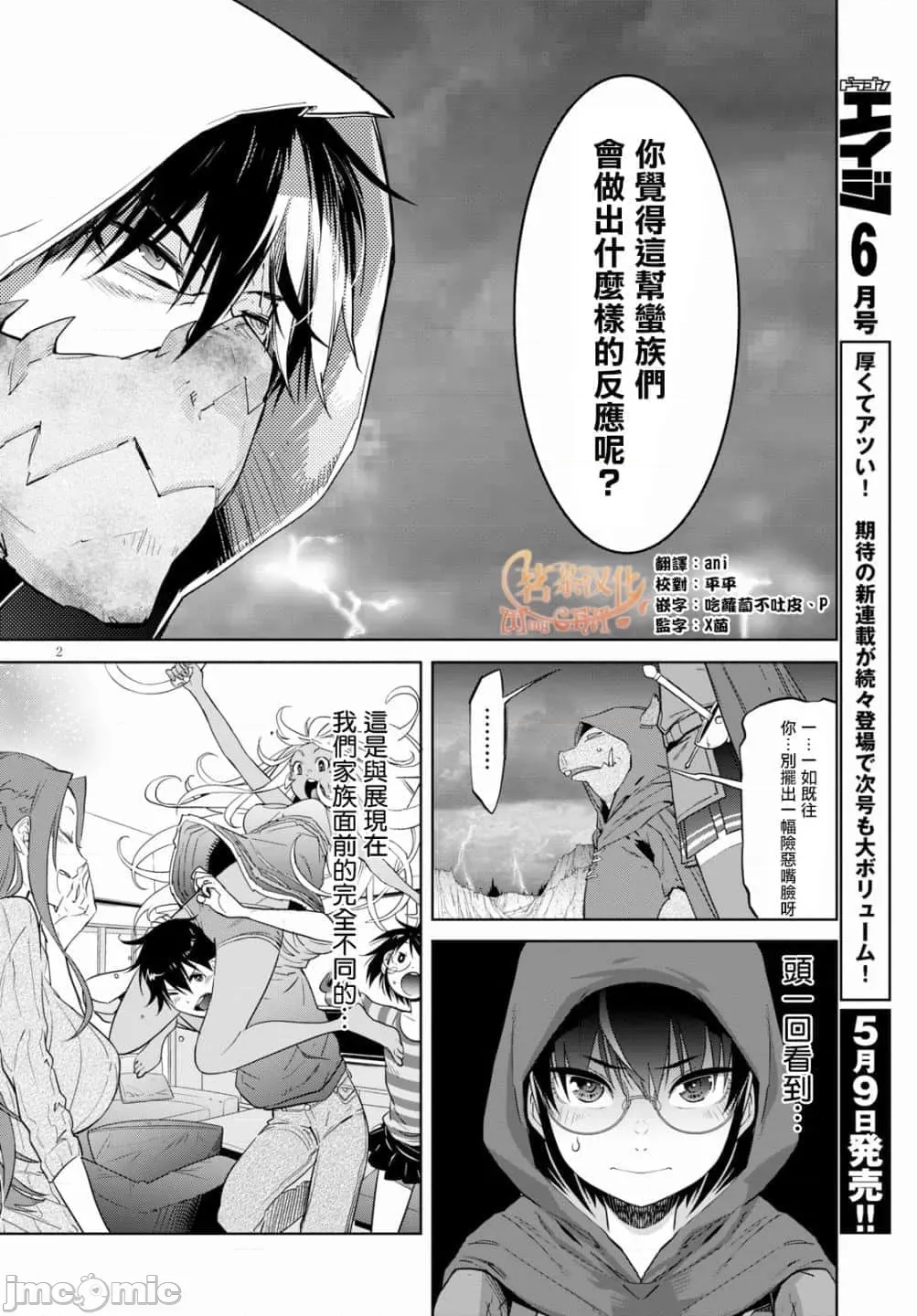 第 4 页