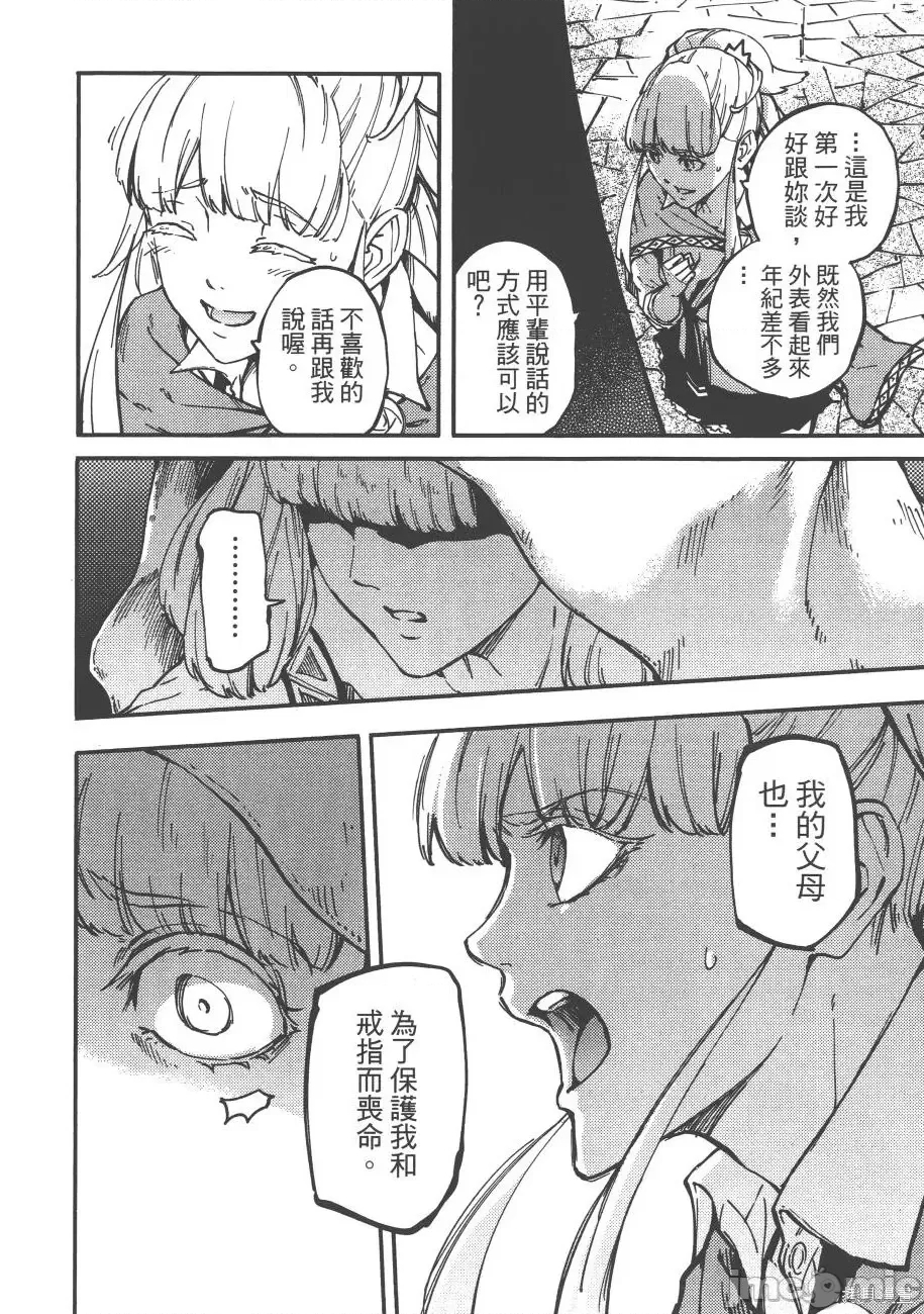 第 125 页