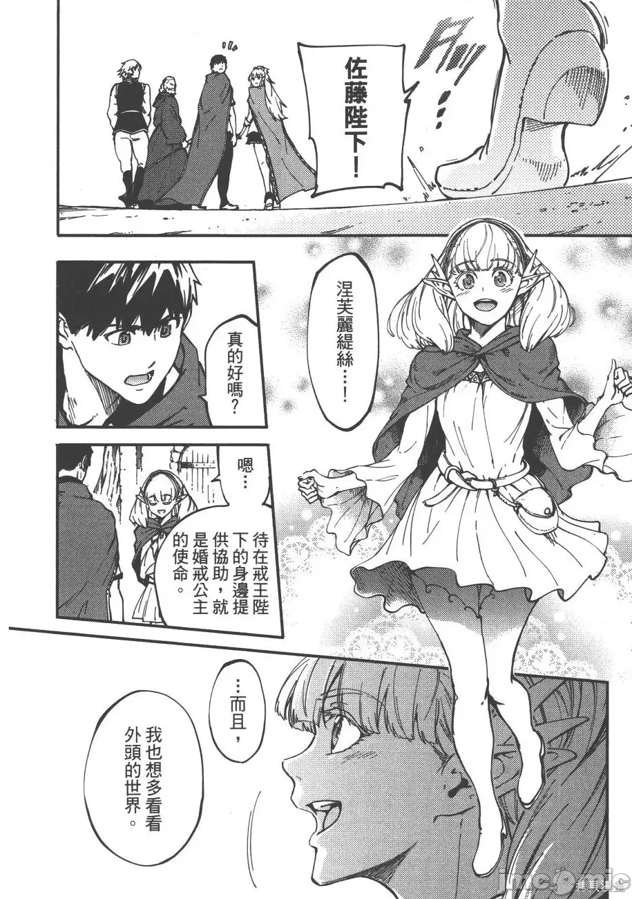 第 171 页
