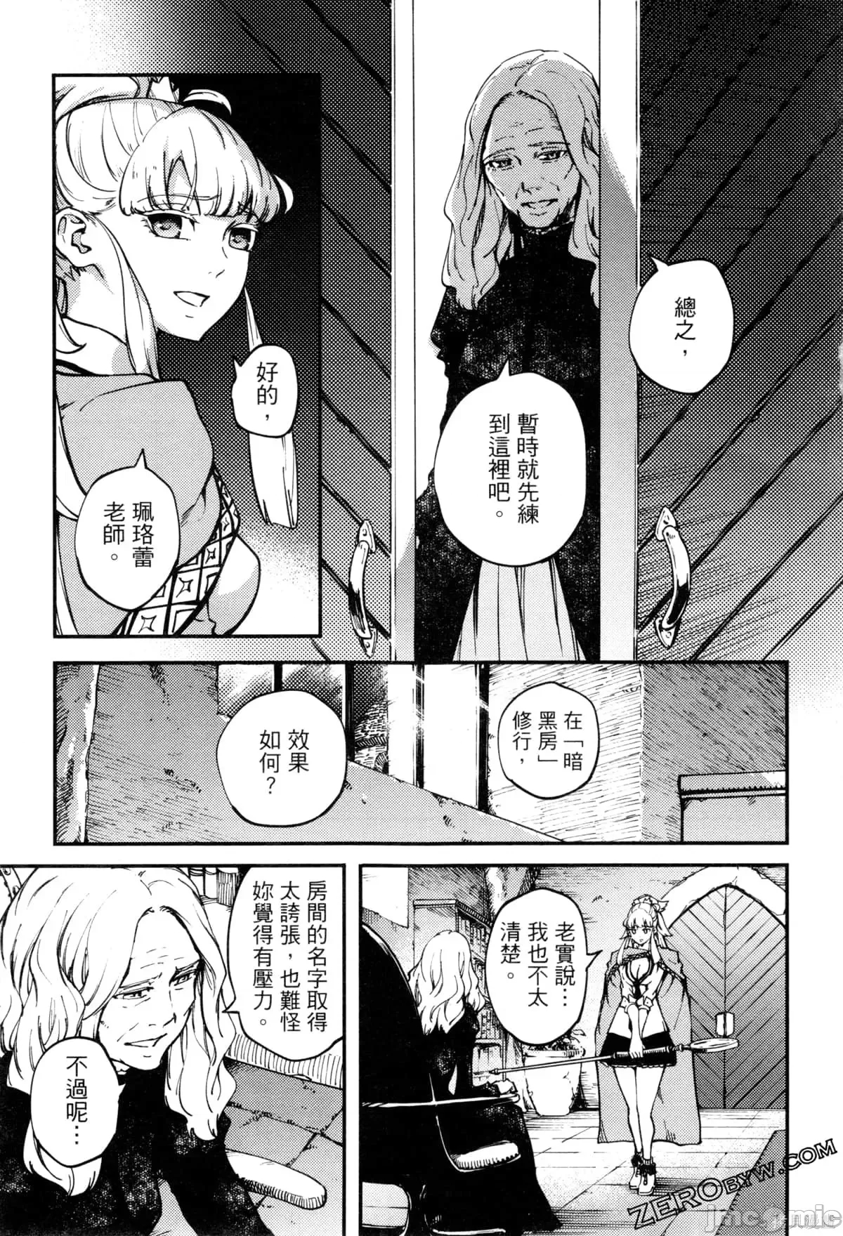 第 51 页
