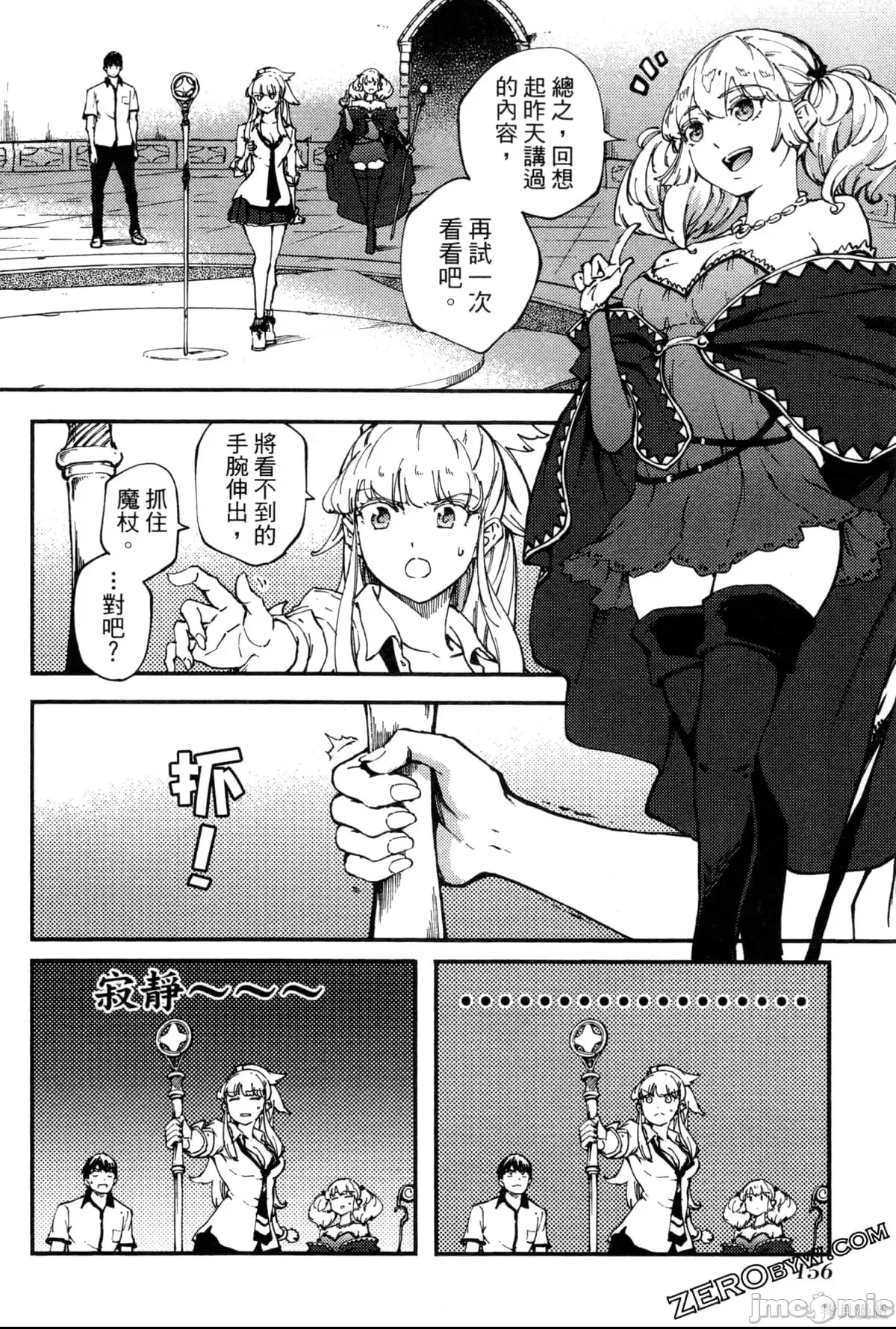 第 152 页