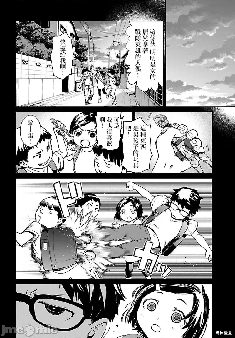 第 23 页